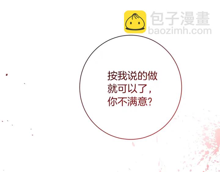 第28话 劲敌178