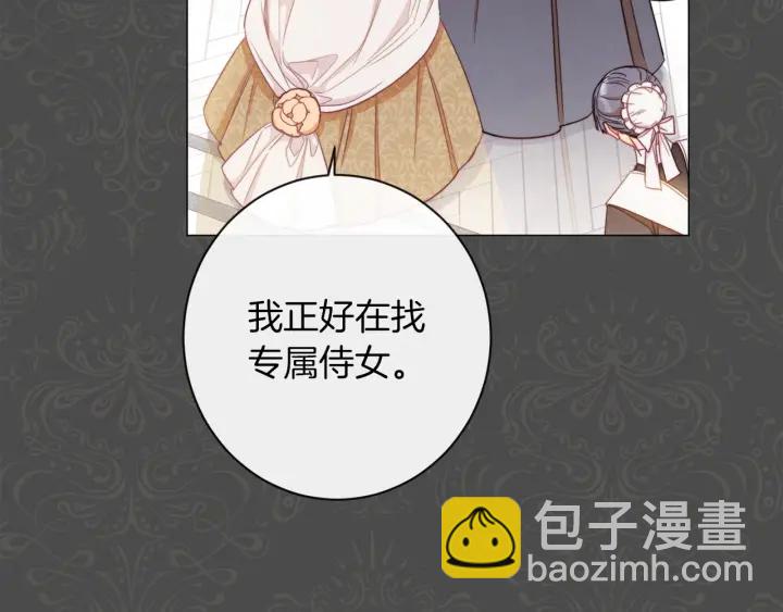 第28话 劲敌18