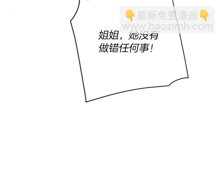 第28话 劲敌182