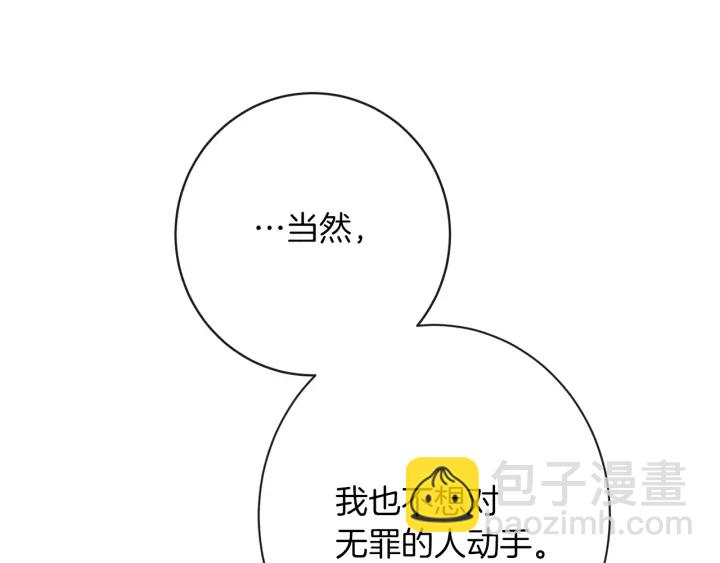 第28话 劲敌183