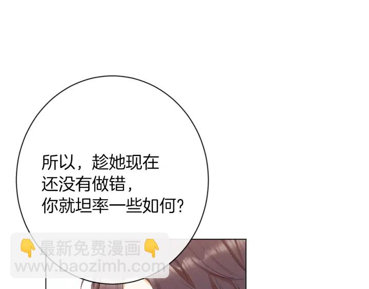 第28话 劲敌185