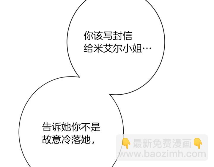 第28话 劲敌189