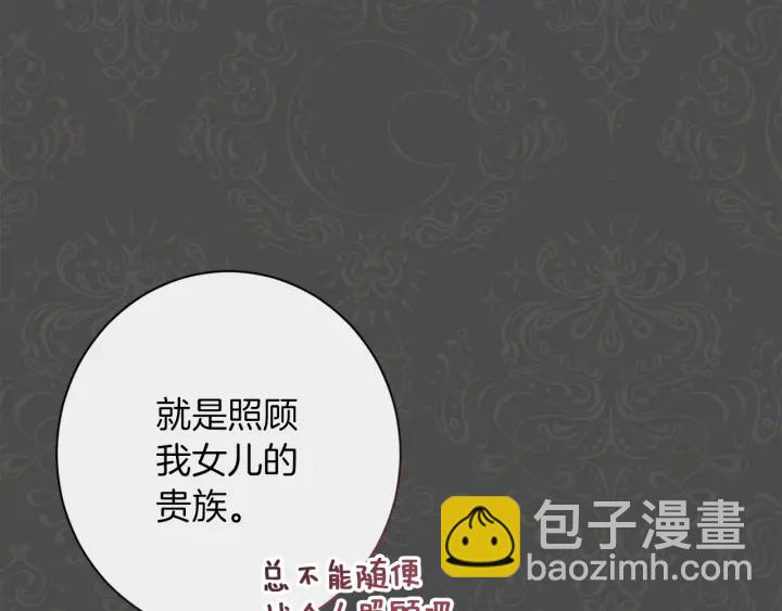 第28话 劲敌19