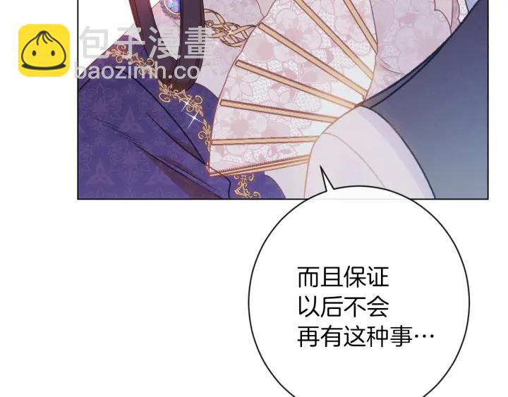 第28话 劲敌191