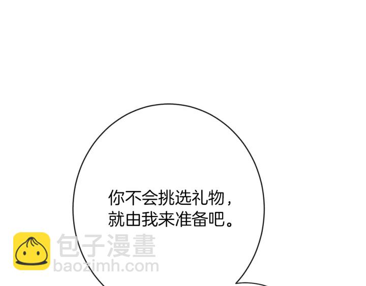 第28话 劲敌193