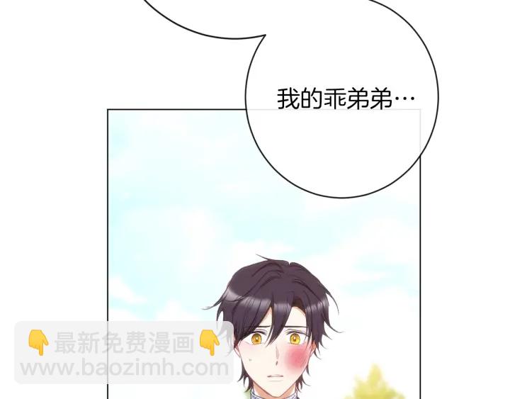 第28话 劲敌194