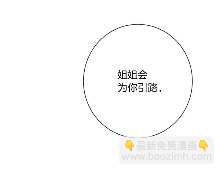 第28话 劲敌196