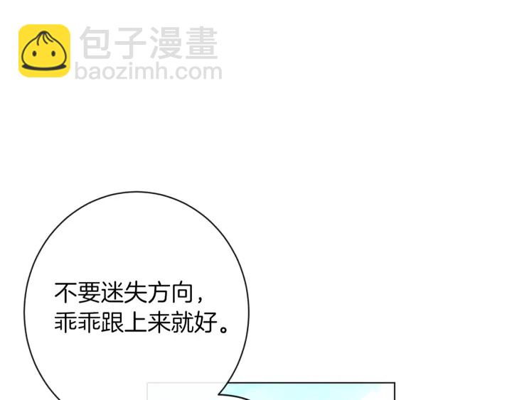第28话 劲敌197
