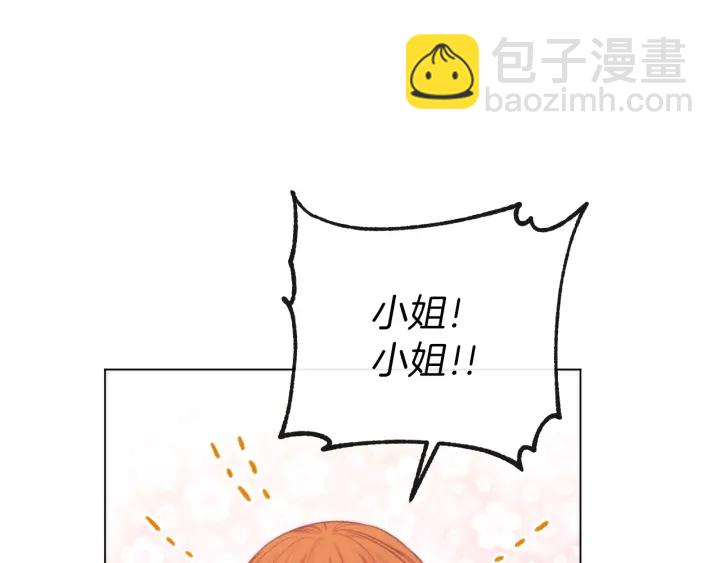 第28话 劲敌203
