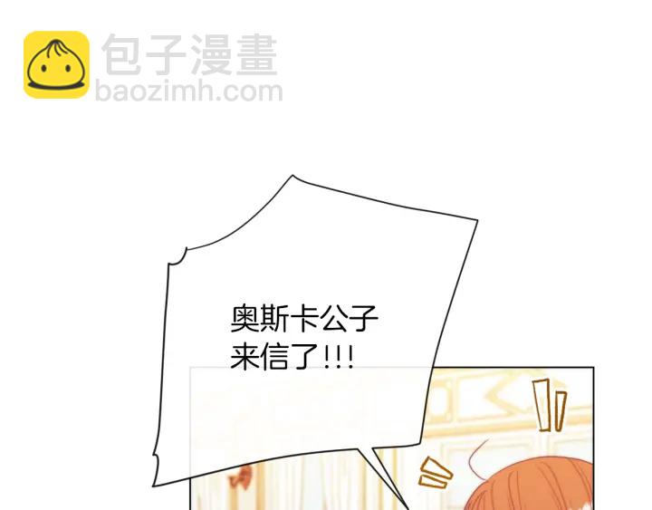 第28话 劲敌205