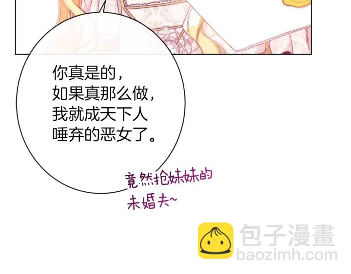 第28话 劲敌211