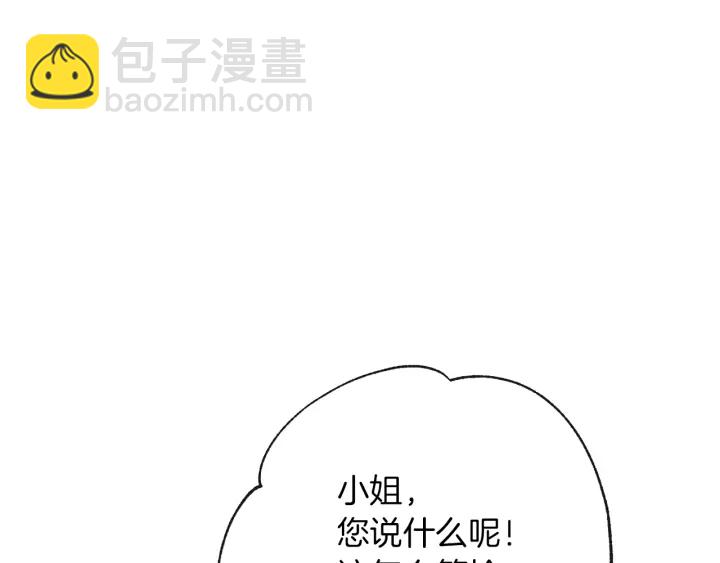 第28话 劲敌216