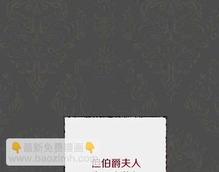 第28话 劲敌22