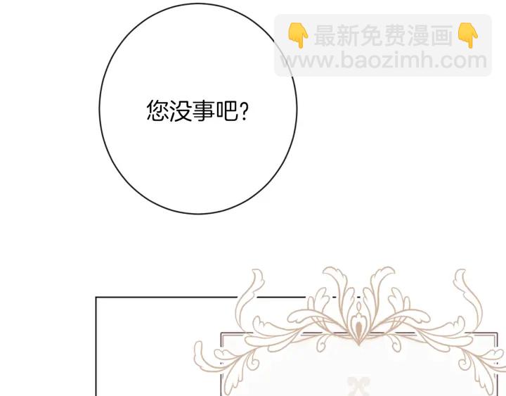 第28话 劲敌221