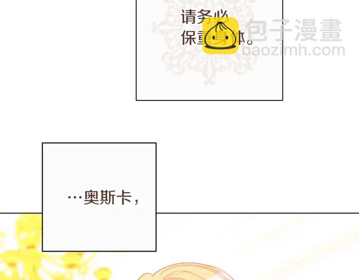第28话 劲敌223