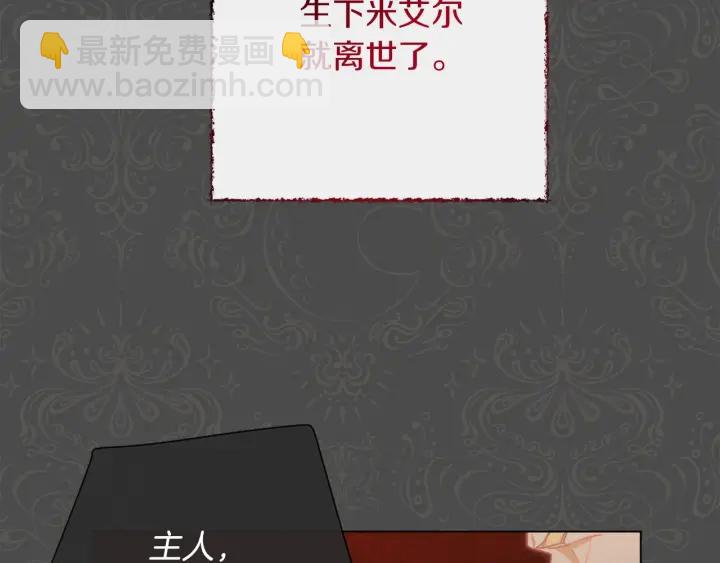 第28话 劲敌23