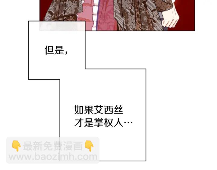 第28话 劲敌231