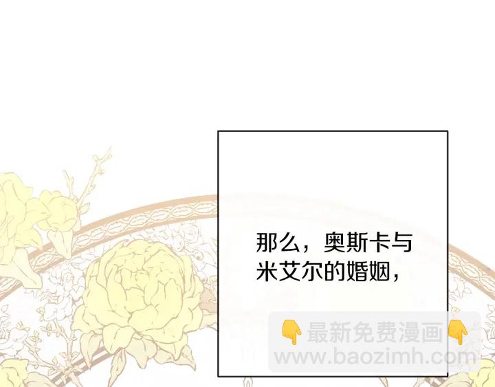 第28话 劲敌232