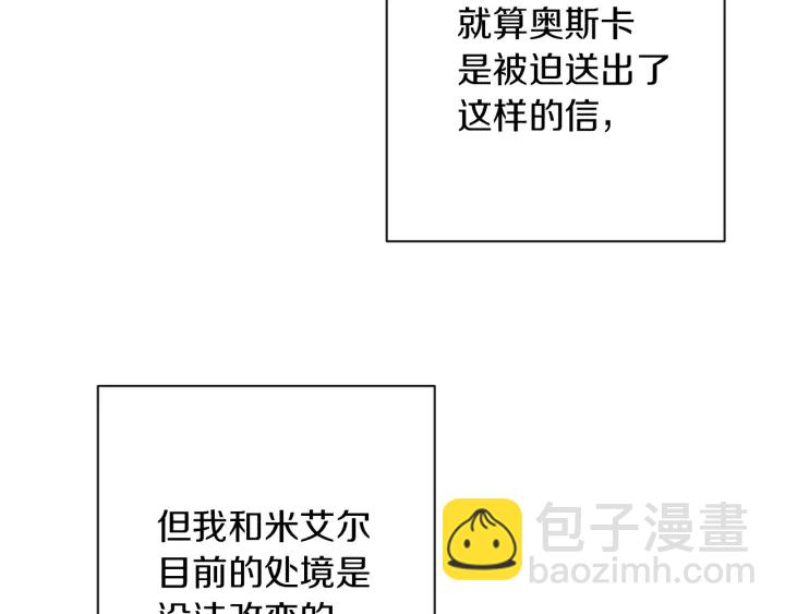 第28话 劲敌239