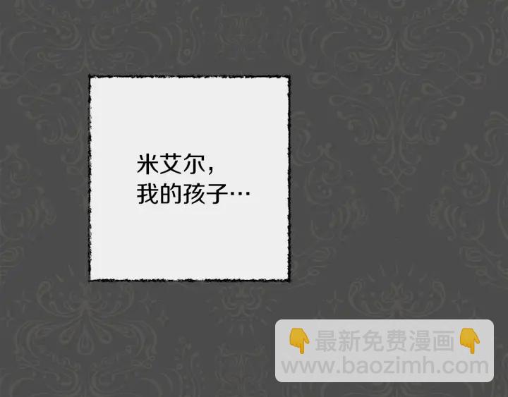 第28话 劲敌32