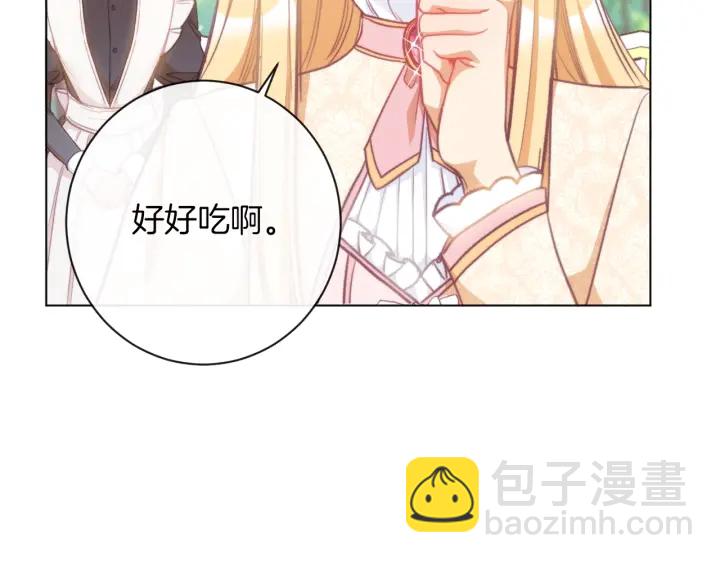 第28话 劲敌35