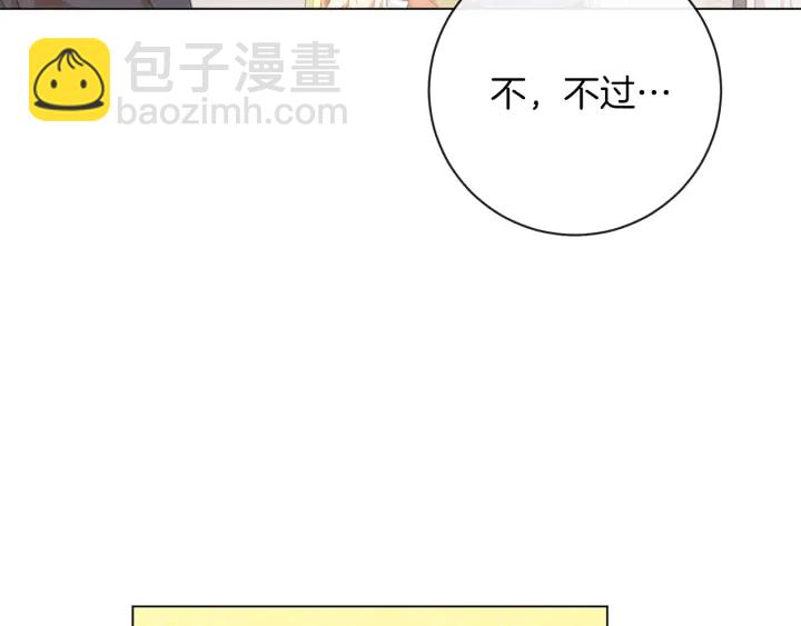 第28话 劲敌38
