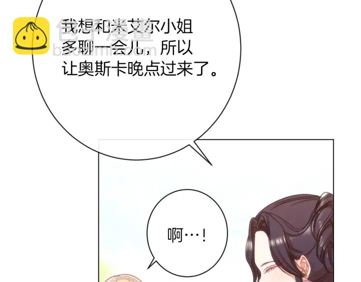 第28话 劲敌41