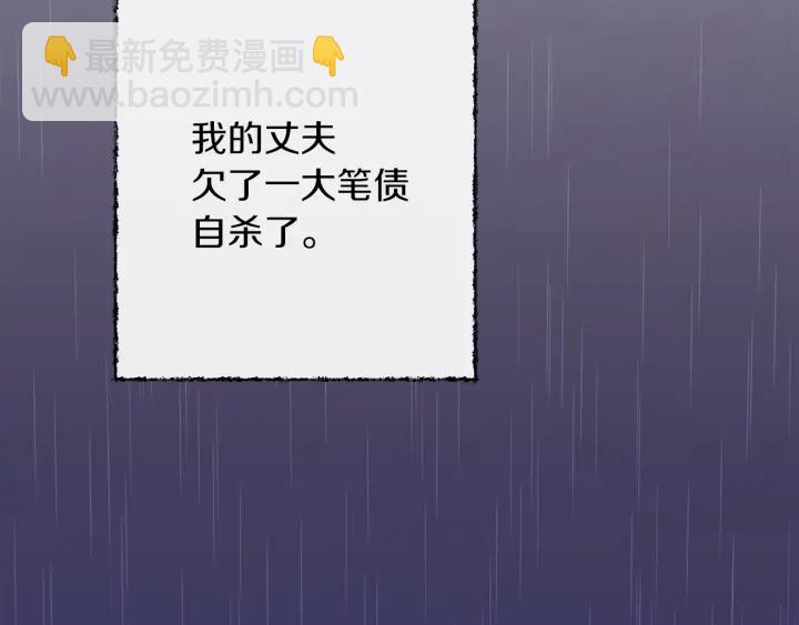 第28话 劲敌5