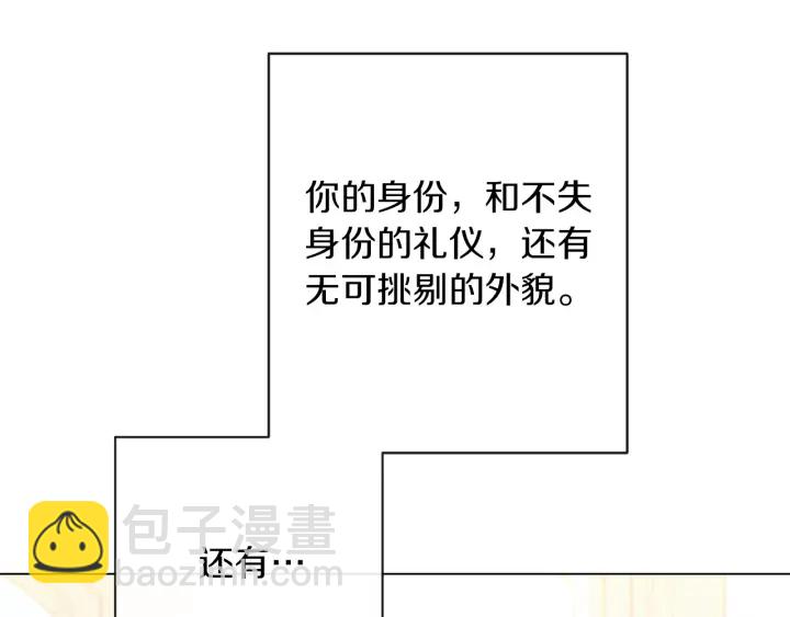第28话 劲敌50