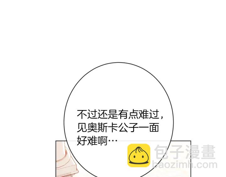 第28话 劲敌55