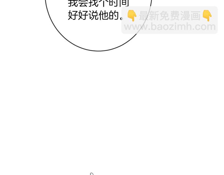 第28话 劲敌58