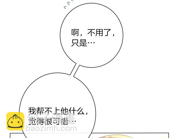第28话 劲敌59