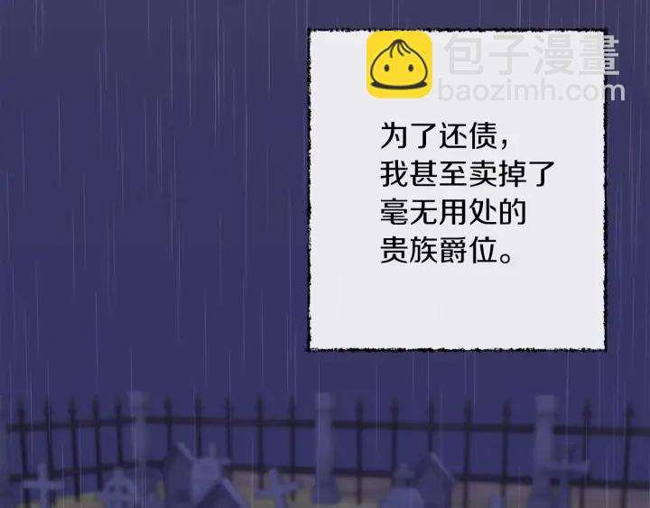第28话 劲敌6