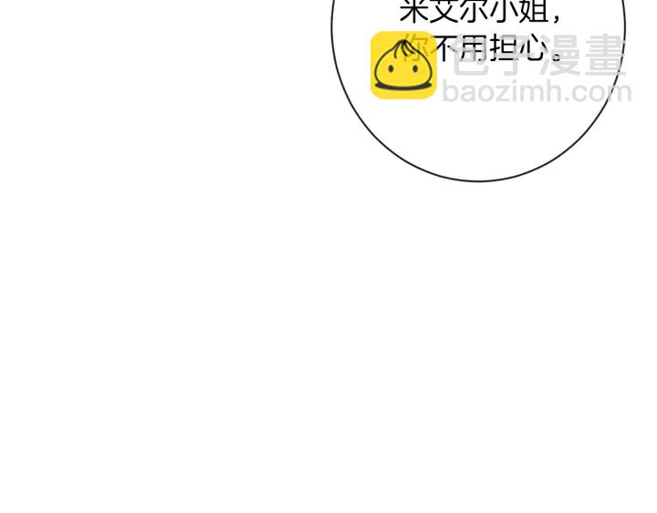 第28话 劲敌61