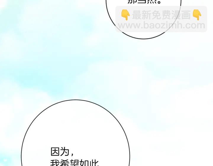 第28话 劲敌66