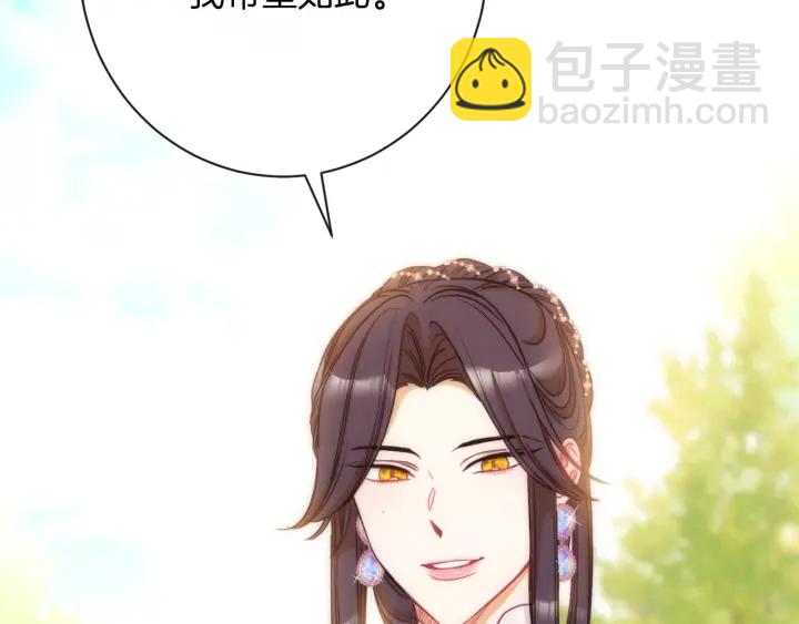第28话 劲敌67