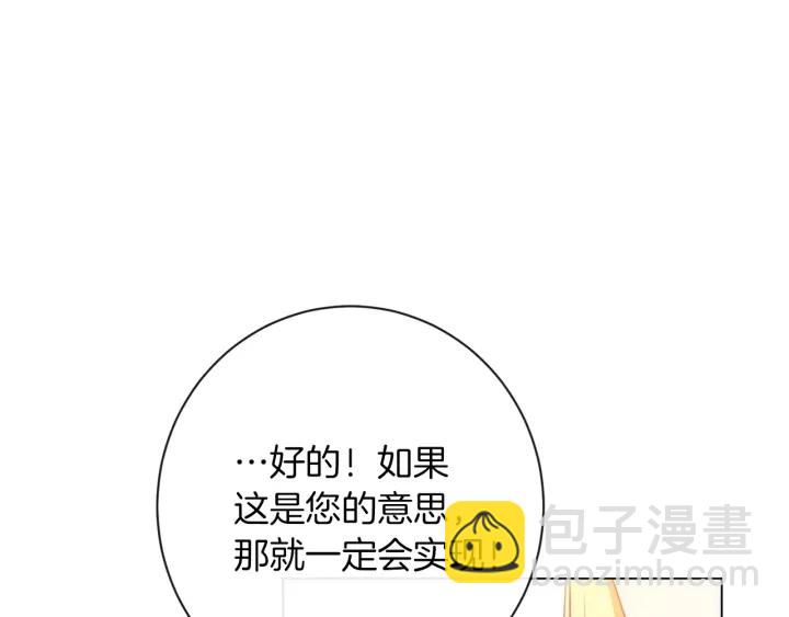 第28话 劲敌71