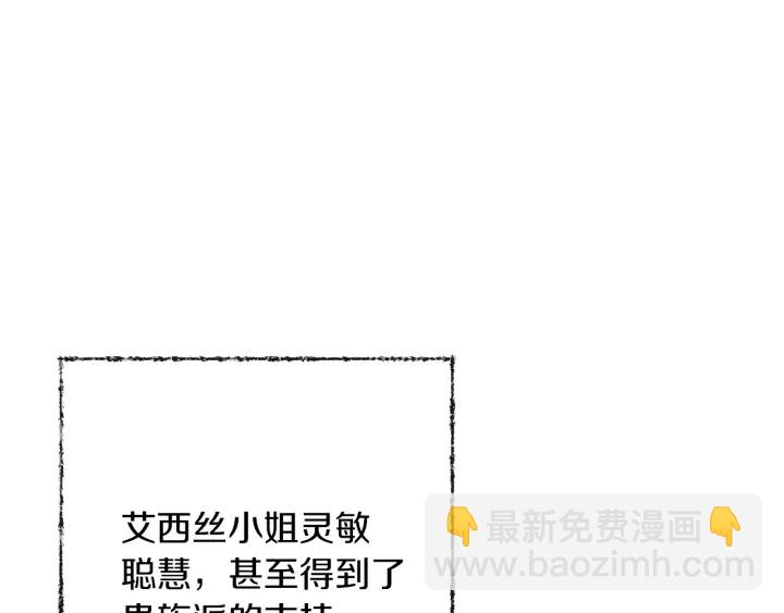 第28话 劲敌75