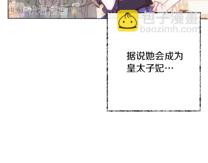 第28话 劲敌77