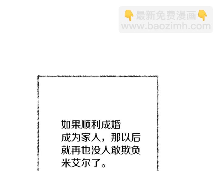 第28话 劲敌79