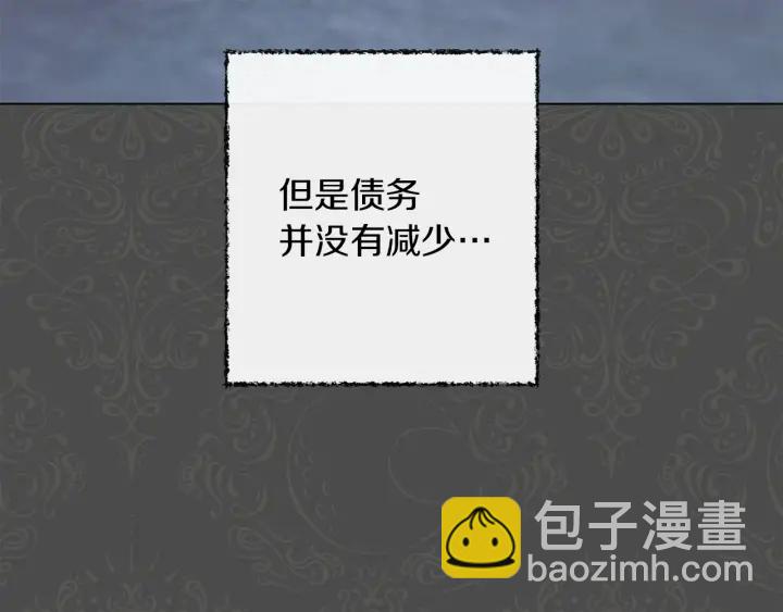 第28话 劲敌8