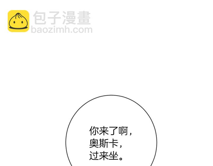 第28话 劲敌83