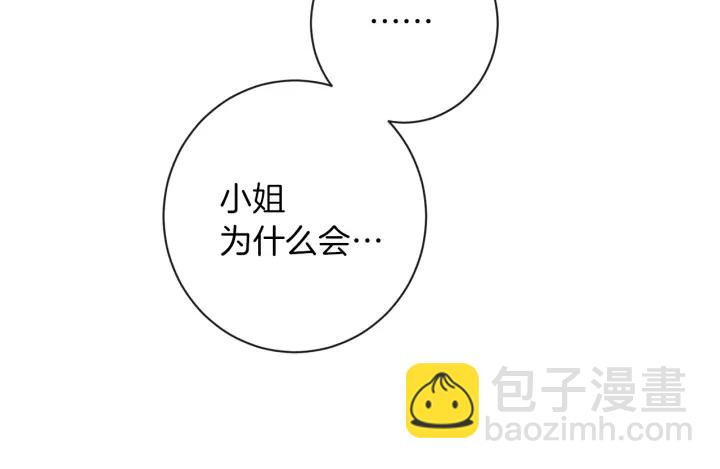第28话 劲敌85