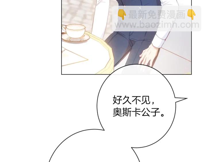 第28话 劲敌89