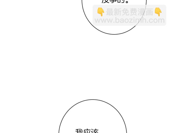 第28话 劲敌91