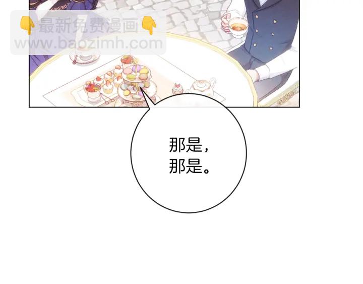 第28话 劲敌96