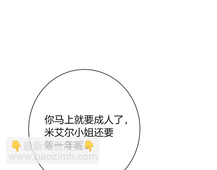 第28话 劲敌97