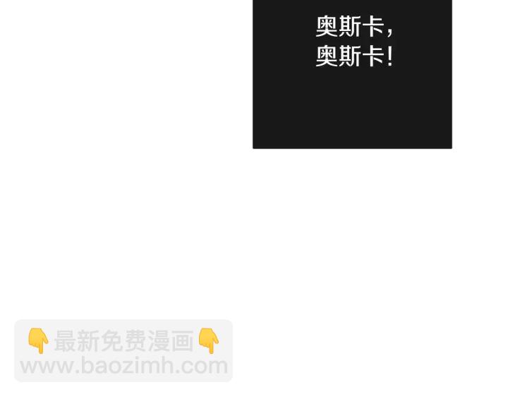 第29话 不妙！10