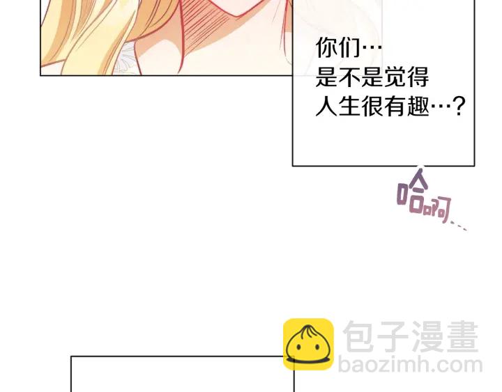 第29话 不妙！101