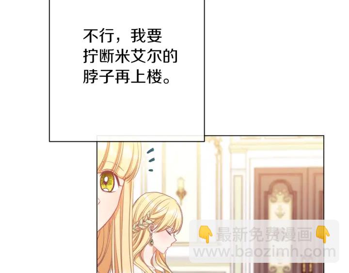 第29话 不妙！102